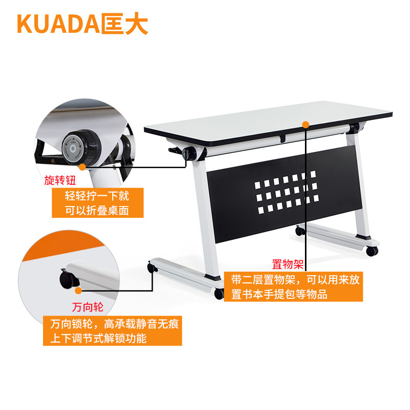 匡大 简约办公桌可拼接移动可折叠培训桌长条桌三人桌1800*400 KDFT022-9
