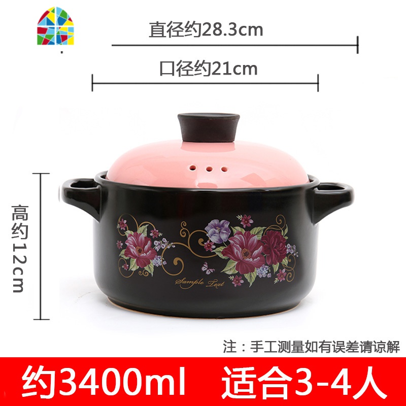 砂锅可高温陶瓷瓦罐汤煲小号沙锅炖锅汤锅燃气明火家用煤气灶专用 FENGHOU 花开富贵3.8L粉盖高清大图
