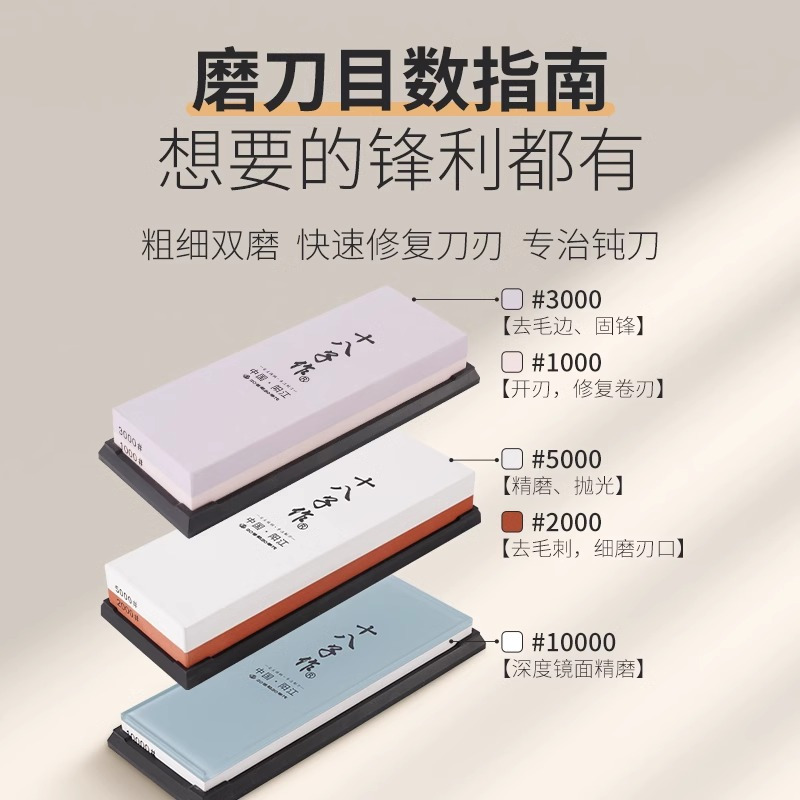 十八子作磨刀石家用菜刀神器专业磨刀棒磨剪刀专用官方旗舰店正品