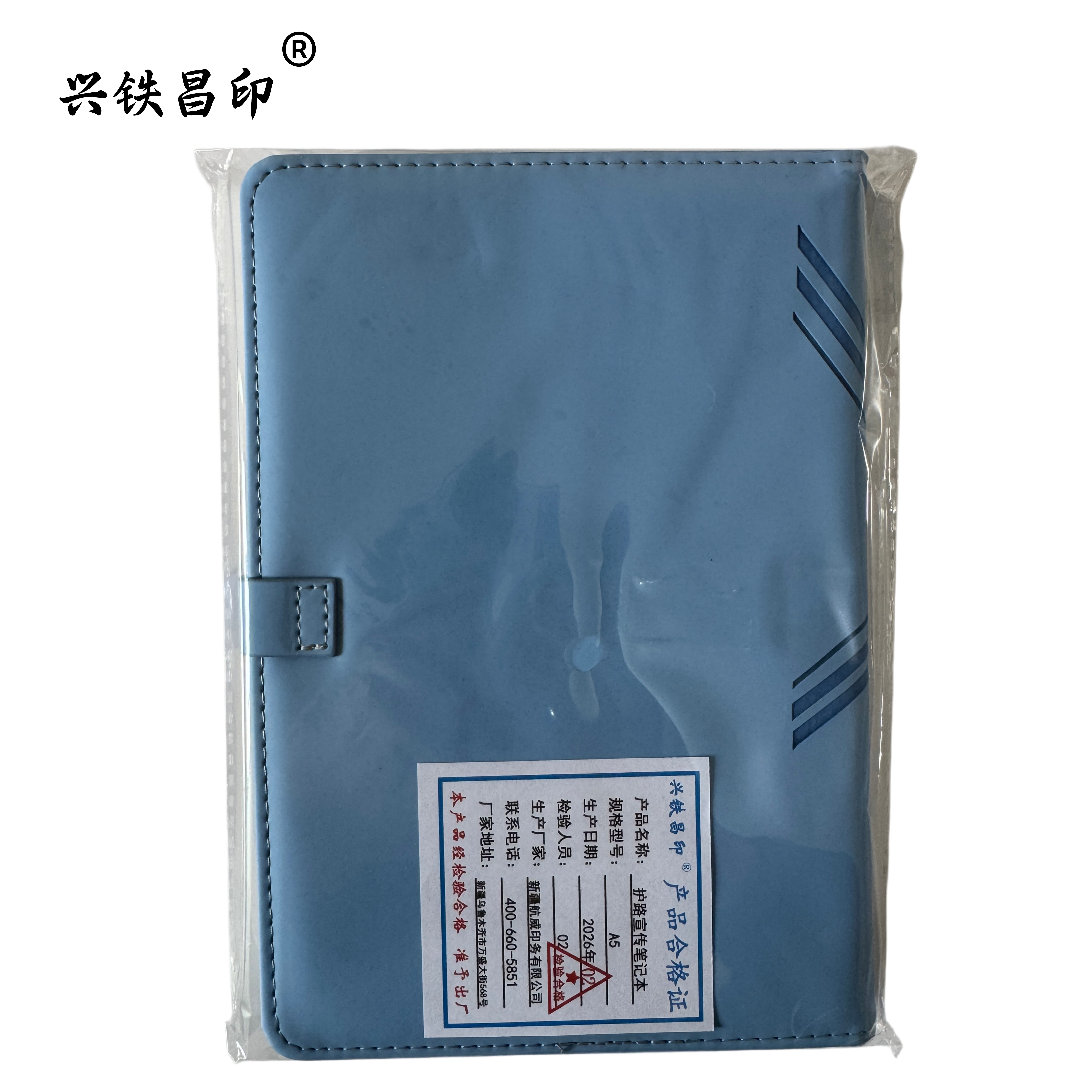 兴铁昌印皮面本A5线装100页仿皮封面轻薄便携高密度纸张书写顺滑不透墨简约设计办公学习随身记录本高清大图