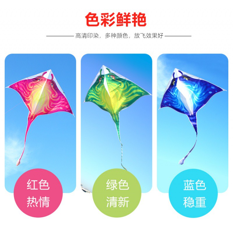 潍坊风筝微风好飞 新款海底风筝燕鱼鳐鱼儿童风筝金鱼 魔鬼鱼风筝创意 三维工匠 绿色魔鬼鱼+300米轮线高清大图