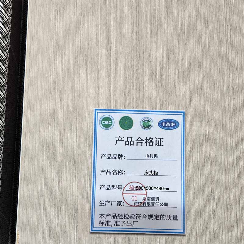 山利奥 床头柜 500*500*480mm/个高清大图