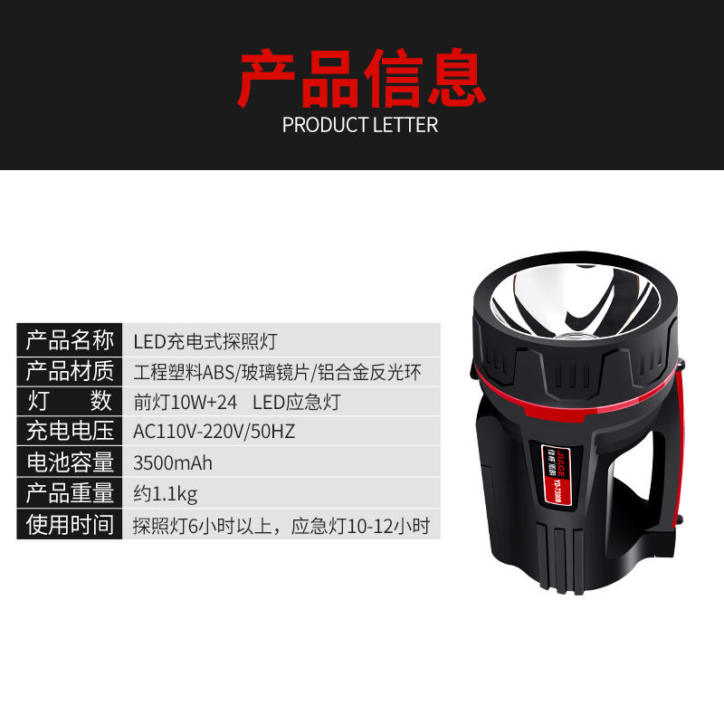 强光手电筒7300B防水大灯杯LED可循环充电式多功能手电筒远射应急照明灯便携户外野营登山物业巡逻