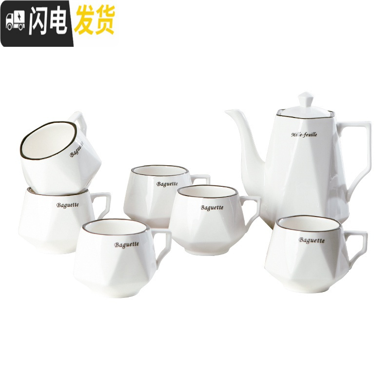 三维工匠北欧ins陶瓷茶杯水杯家用简约水具套装客厅耐热杯子茶壶冷水壶 绿釉钻石1壶6杯