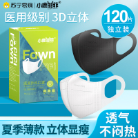 3D立体口罩一次性医疗口罩医用外科夏季薄款男女网红同款高颜值