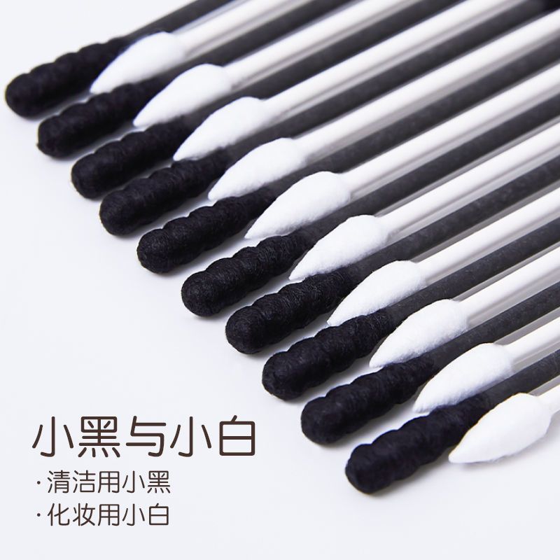 200支/纯黑盒装/圆+螺 旗舰品质/只卖高端黑 黑色棉签掏耳朵棉签粘双头棉花棒一次性螺旋黑色棉棒无菌挖耳朵用