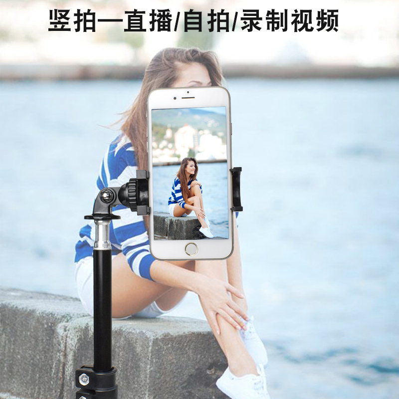 火豹自拍照网红户外便携落地三脚架拍摄摄像录像架手机直播平板支架蓝牙遥控抖音快手多功能双机位 双键蓝牙遥控器[手机座