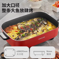 九阳烤鱼锅烤涮一体两用大容量电火锅G888