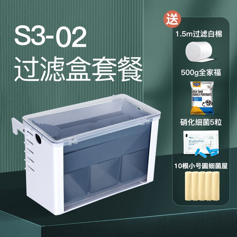滴流水幕式过滤盒鱼缸上置吸粪便三合一净低水位循环乌龟缸过滤器