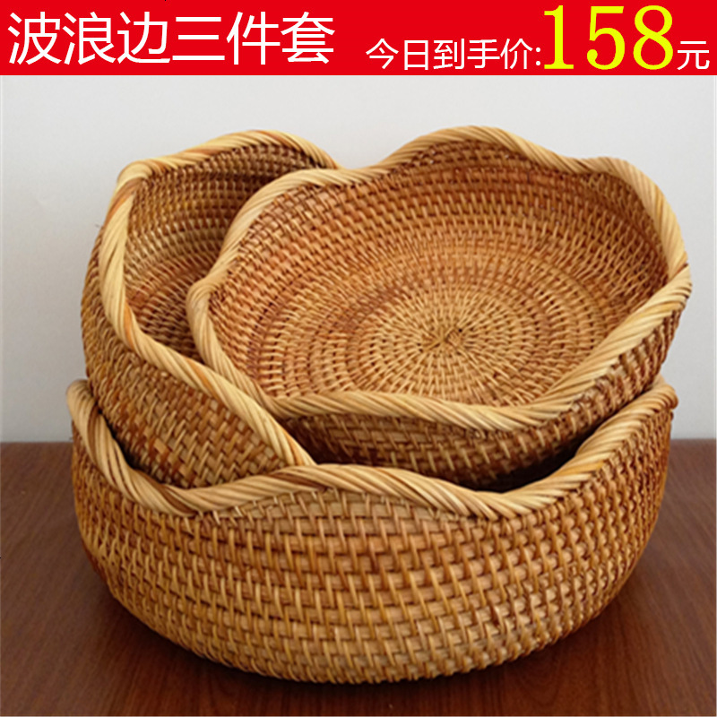 越南藤编收纳盒创意家用编织水果篮零食糖果盘桌面茶几杂物收纳筐