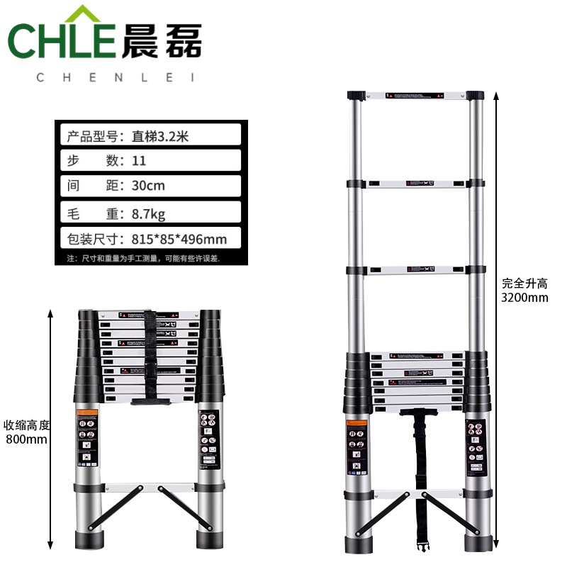 晨磊直梯十一步/个高清大图