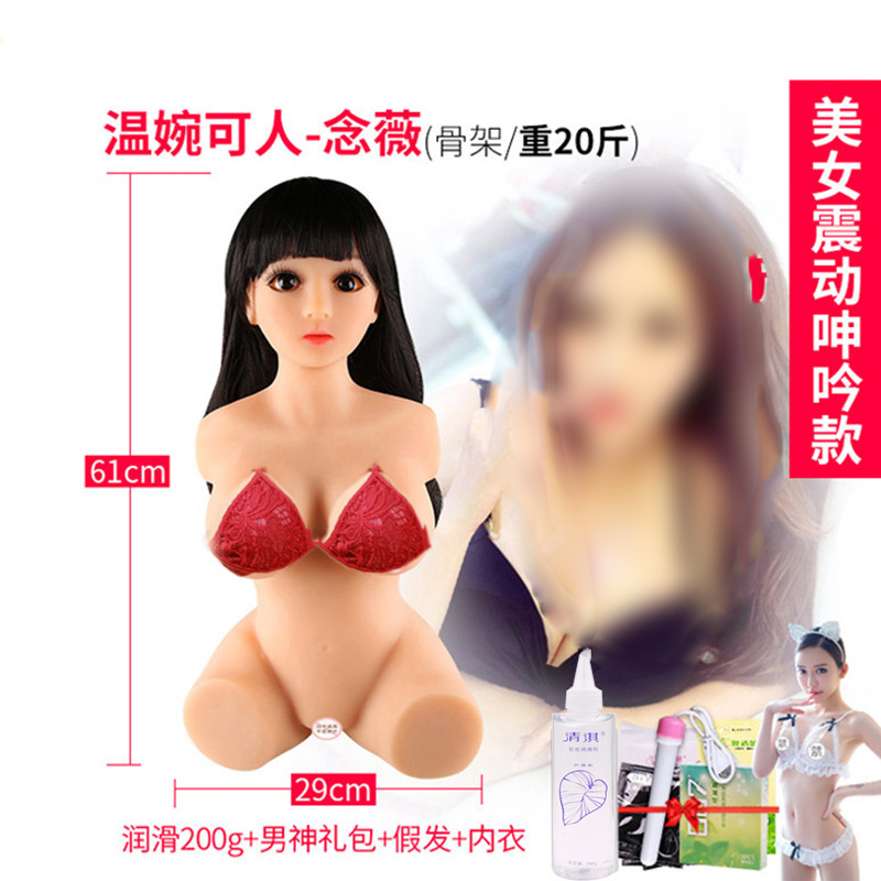 成人用品男用 大实体带头娃娃 自慰卫器 飞机杯 倒模屁股 情趣性用品 非充气娃娃谜姬Mizz Zee 国产TPE材质念微