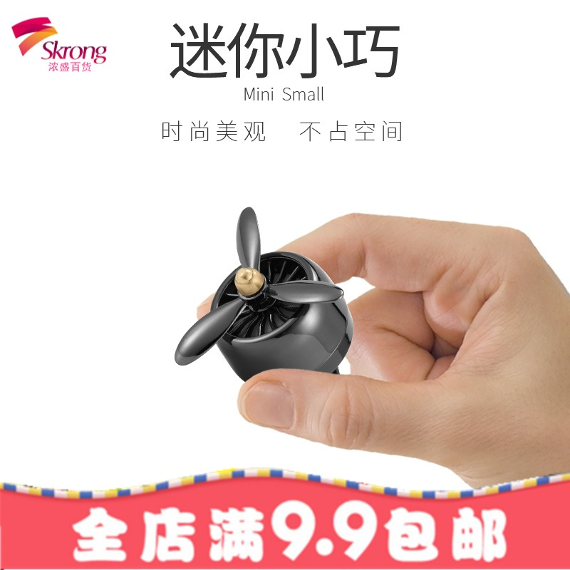 LED灯汽车空出风口香水夹香膏香薰创意车载车内装饰用品除异味