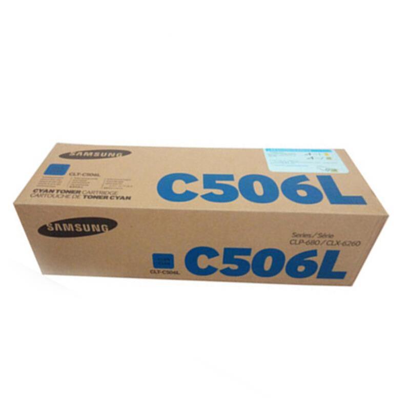 三星(SAMSUNG) CLT-506S墨粉盒 适用于680ND 6260ND/FR C506L青色大容(约3500页)