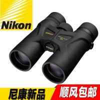 尼康尊望PROSTAFF 3S 8/10x42双筒望远镜防水防雾高倍高清夜视轻巧便携手持固定倍率普通望远镜