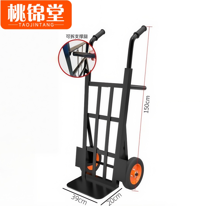 桃锦堂搬运车 承重1100斤个