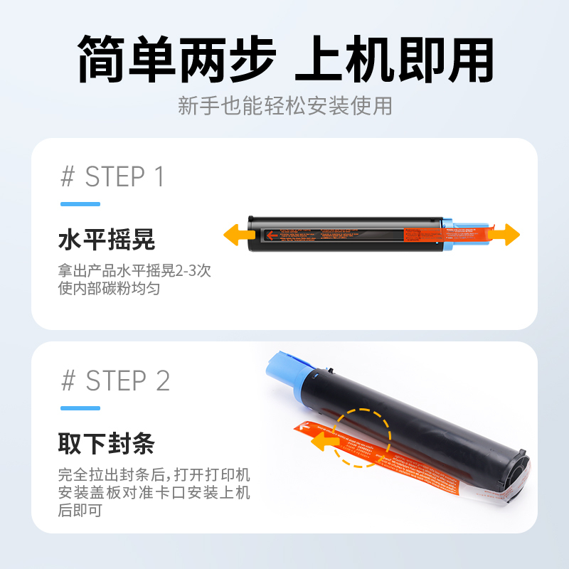 才进荣耀版佳能NPG-28粉盒IR2318L 2016 2420L复印机2020 2022墨粉2025 2030 216