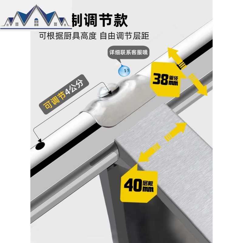 304厨房不锈钢置物架落地式多层不绣钢放锅收纳放蔬菜架子带围栏 三维工匠高清大图