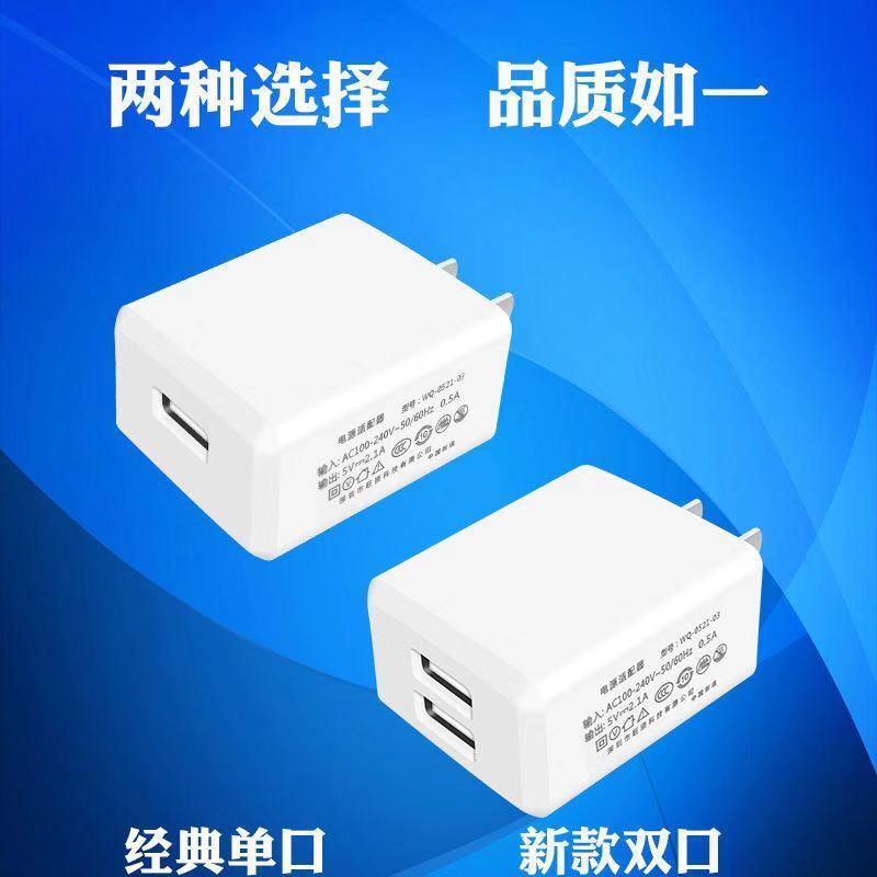 手机充电器苹果华为oppo小米vivo安卓快充通用多用直充插头充电头|2A单U充电头 【加1米苹果数据线】