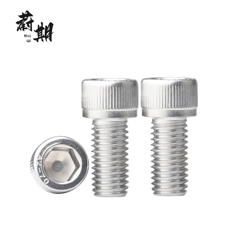 蔚期 不锈钢内六角圆柱头螺钉 M10*30 个高清大图