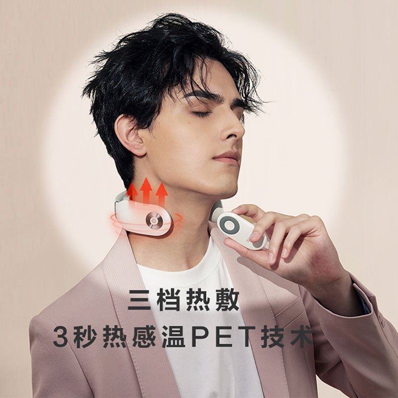 艾诗凯奇(SKG)低频按摩仪4098蓝牙款小米白