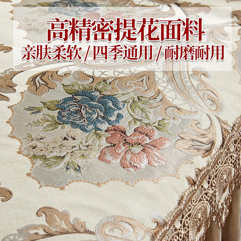 幸福派 欧式沙发垫套装防滑沙发坐垫子123组合春夏季雪尼尔沙发垫布艺四季组合沙发巾坐垫沙发垫四季布艺防滑美式坐垫子高清大图