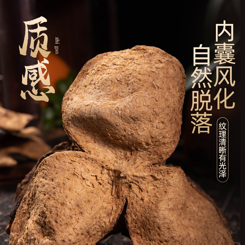 [买1送1共210g]北京同仁堂正宗新会老陈皮干茶 105克/罐 橘皮 陈皮丝养生茶叶花草茶泡水高清大图