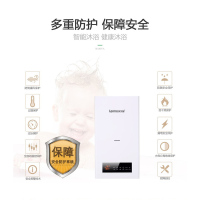 乐尔玛（LERMA）燃气壁挂炉天然气取暖炉地暖淋浴家用锅炉暖气片 26KW-BF09（适合170-210㎡）