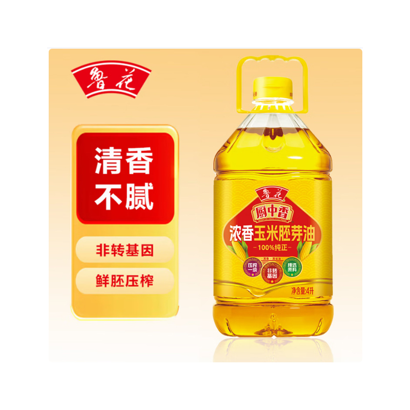 鲁花厨中香浓香玉米胚芽油4L-