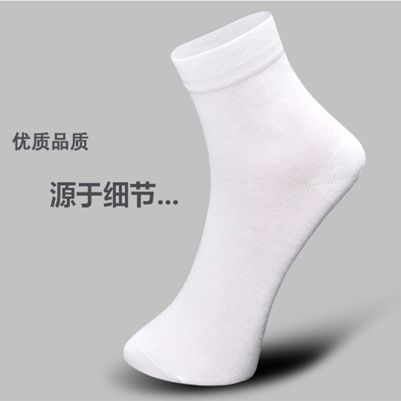 [1双]袜子男士中筒棉袜秋冬防臭吸汗长短袜黑色船袜短筒男士袋装