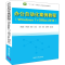 11办公自动化案例教程 Windows 7+Office 2016978730251119922