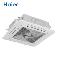 海尔(Haier)KFRd-120QW/5YAC82 中央空调 3匹天花机 吸顶空调 5匹 二级能效 变频冷暖