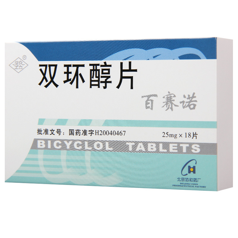 先农坛 双环醇片 25mg*18片/盒