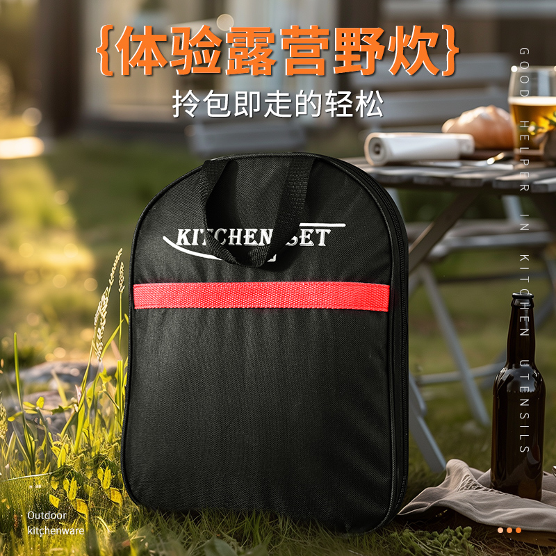 张小泉户外刀具套装便携式菜刀菜板组合露营自驾游专用收纳包8138高清大图