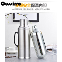欧斯若(OUSSIRRO)不锈钢外壳学生宿舍热水瓶家用大容量保温瓶暖瓶暖壶水壶玻璃内胆