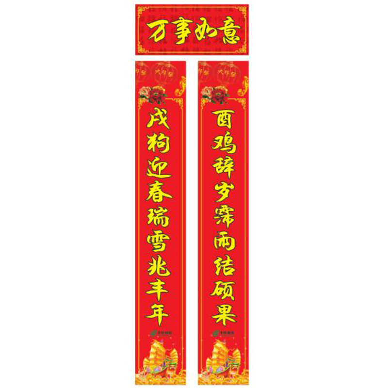 过年喜庆年货灯笼大礼包套装