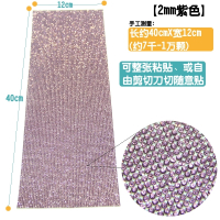 汽车装饰钻石贴车内饰水晶闪钻贴纸车标DIY贴钻个性改装创意用品 金色 紫色【2mm玻璃水钻12cm*40cm】