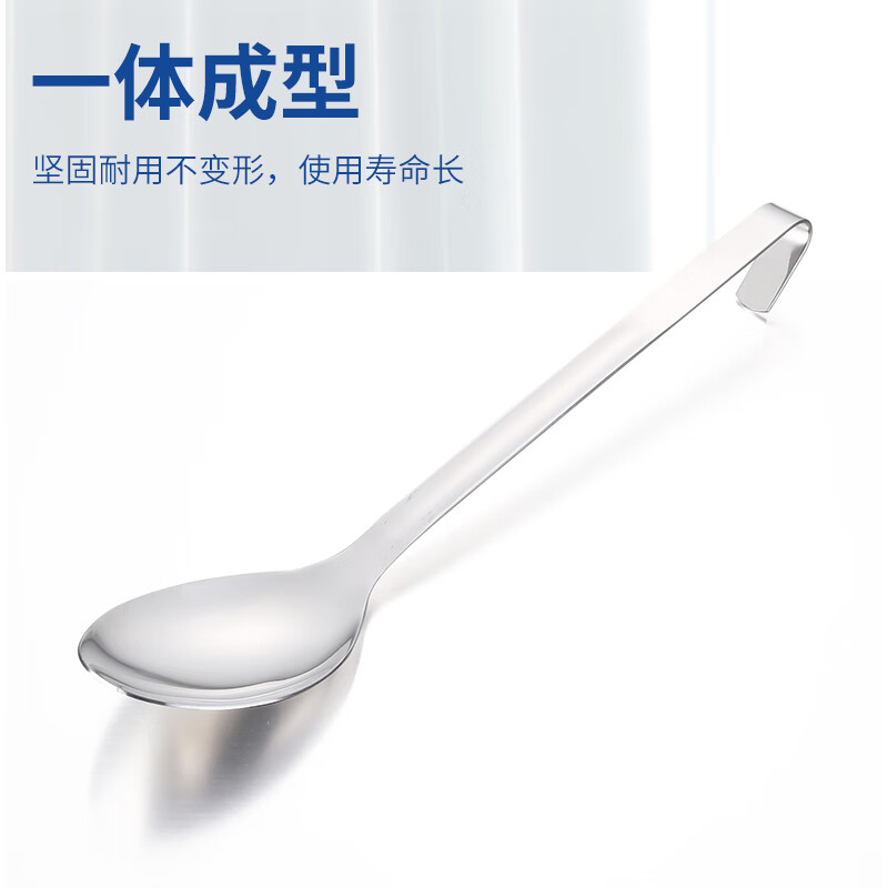 新力士湿式自助餐带钩厨匙M411PB高清大图