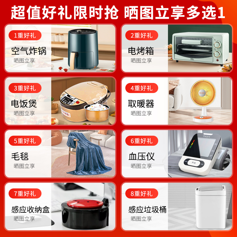 海尔(Haier)电热水器80升3000W速热健康抑菌洗一级能效WIFI智控40℃节能温水安全防电墙一级能效 D3