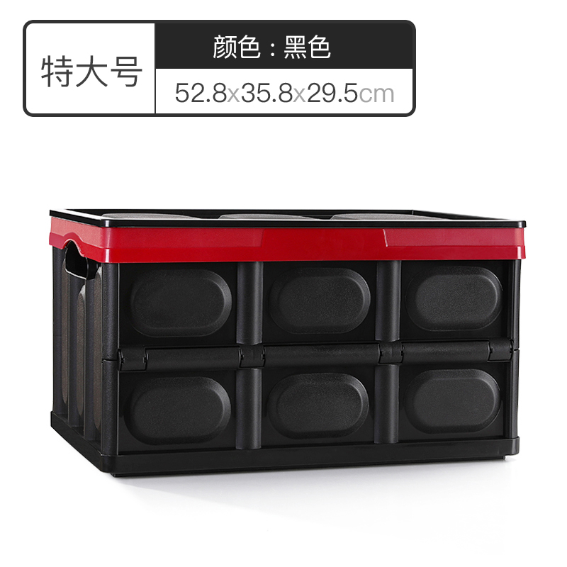 大号收纳箱衣服玩具整理箱塑料有盖家用衣物可折叠装书车用储物盒三维工匠 加大款北欧黑邮政包邮加厚特大号