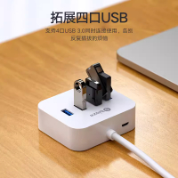 毕亚兹 USB3.0分线器 带电源接口 HUB11-1.5米