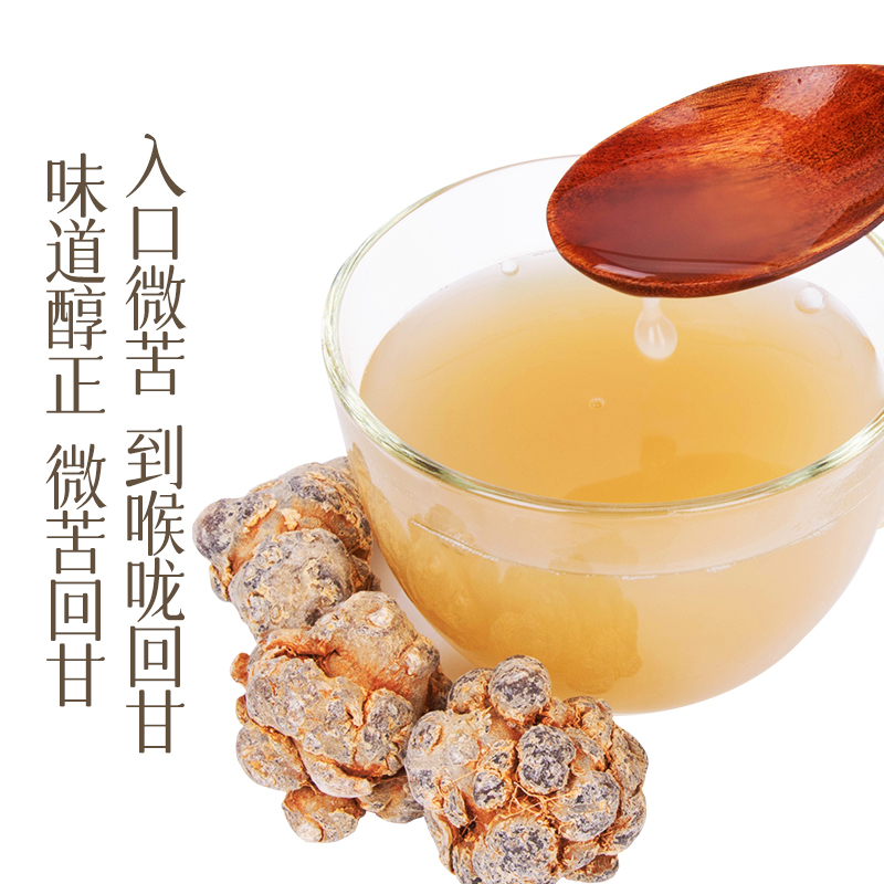[买1送1共520g]再春堂三七粉正品官方旗舰店云南正宗文山三七头打粉非特级