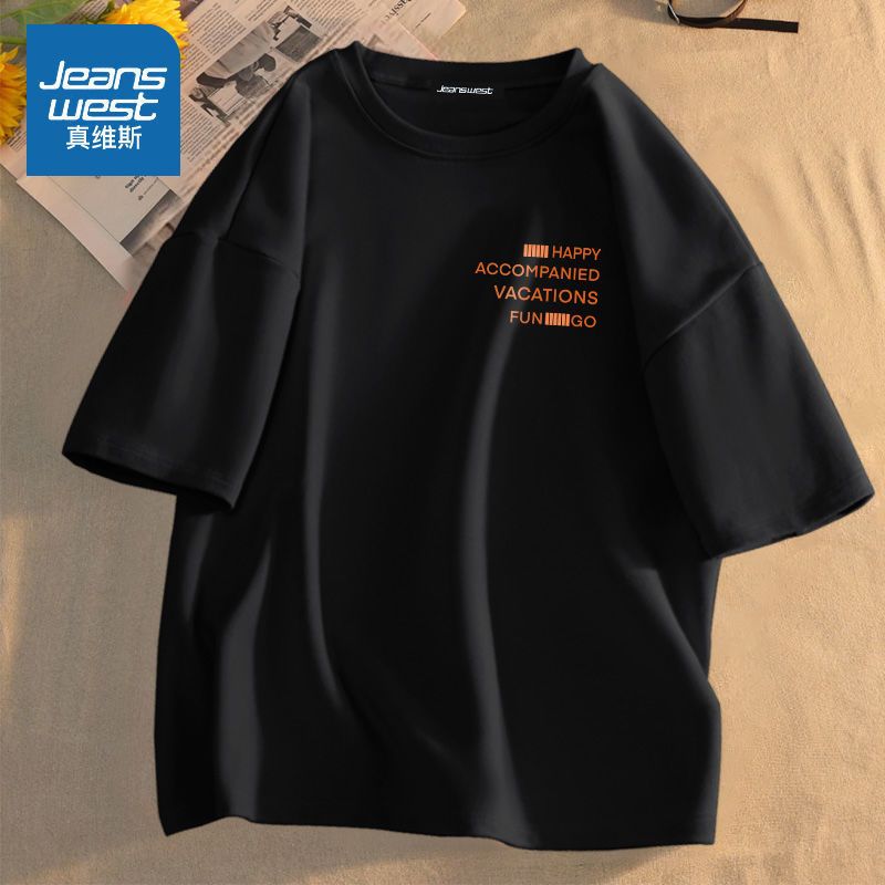 真维斯短袖t恤男夏季初中生体恤2022新款简约百搭男装白色半袖潮