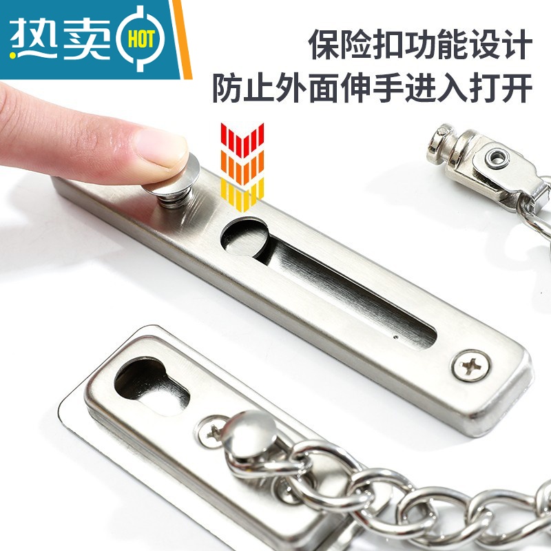 显彩防盗链门链家用门栓门锁扣防盗门安全链窗户链锁免打孔防盗扣 升级款银色(免打孔/打孔两用)房门安全扣高清大图