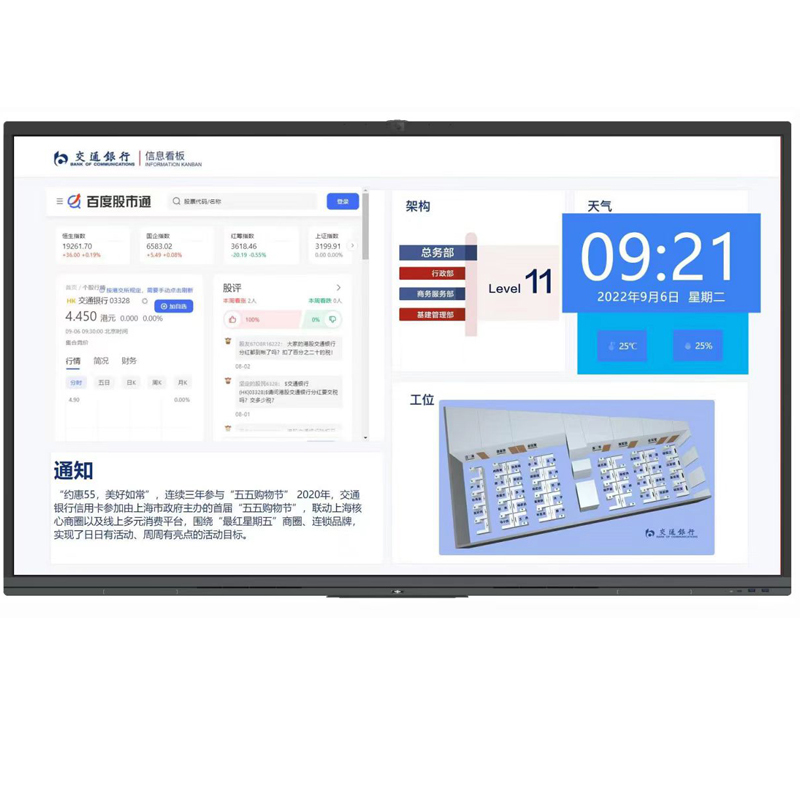 AM55CA+原厂官方质保+领效云屏信发2.0本地化部署+领效云屏许可证