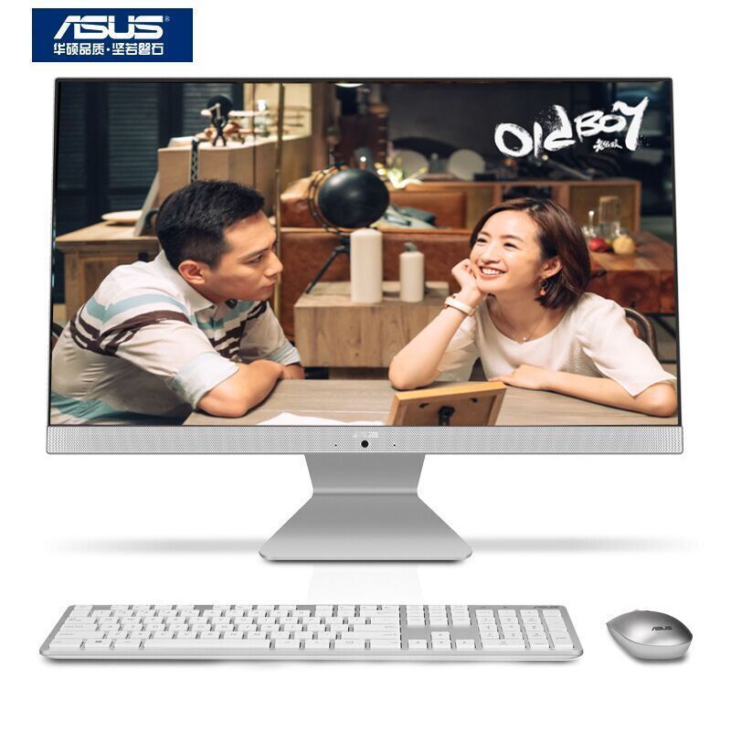 华硕(ASUS)傲世V241ICGK-WA042T 23.8英寸家用办公台式一体机电脑（英特尔四核 i5-8265U 8G内存 256GB 930MX-2G独显 win10 定制