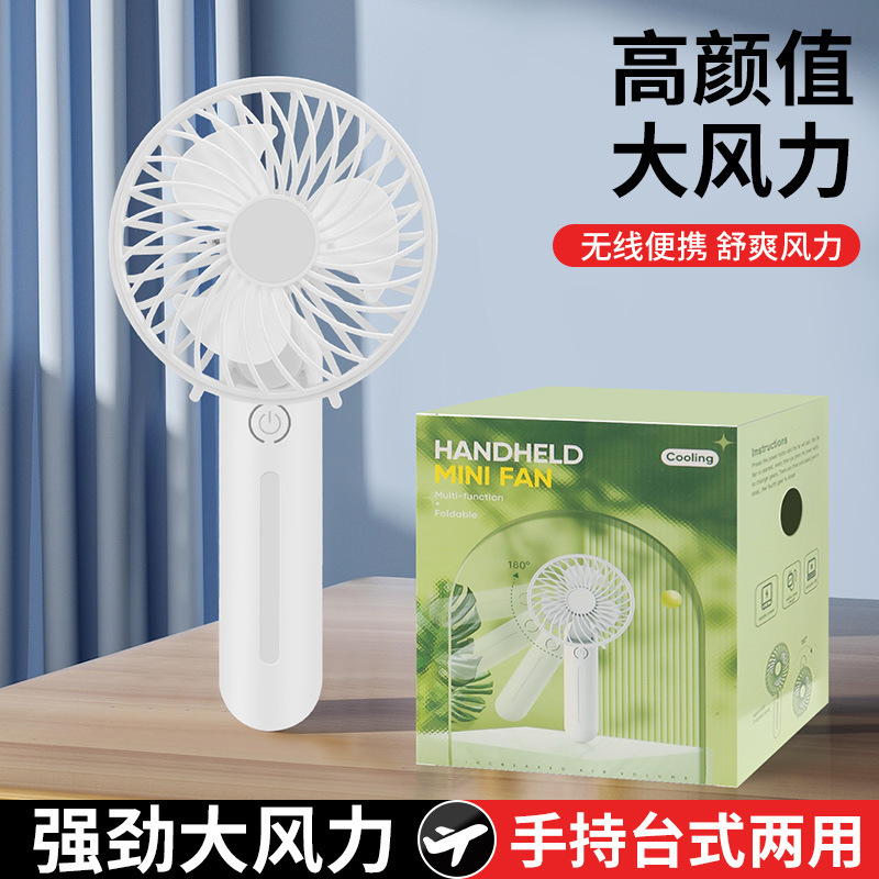 对伴多功能户外探险仪H88 三模定位气压温湿度高度计超轻便携防水设计太极扇