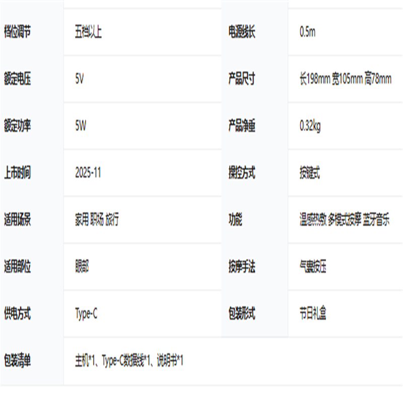 SKG眼部按摩仪U5护眼仪蒸汽眼罩眼睛疲劳舒缓神器干眼润眼热敷雾化智能按摩仪情人节新年礼物送男女友高清大图