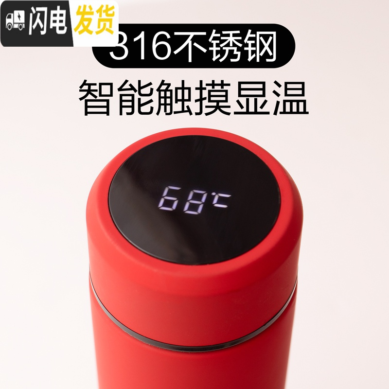 三维工匠智能显示温度316不锈钢保温杯男女学生水杯便携随手时尚杯子茶杯 黑色[智能显温316不锈钢]高清大图