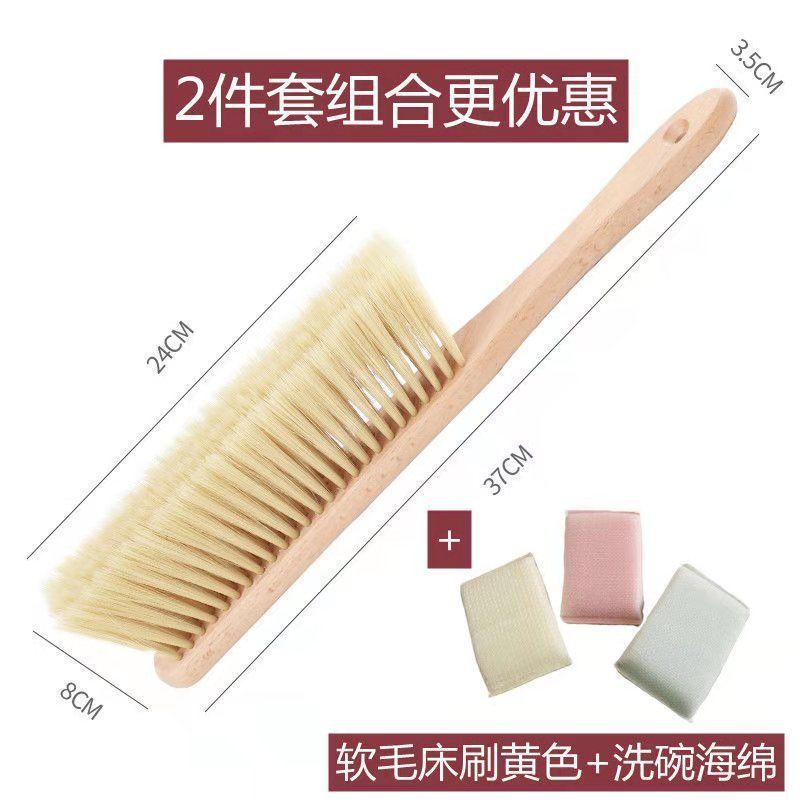 床刷子软毛扫床家用卧室清洁刷床上尘扫把尘刷扫床刷笤帚